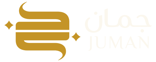 جمان للتجارة